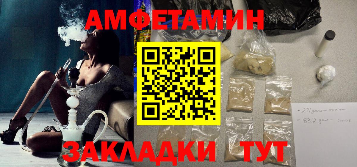 АМФ 97% Алушта