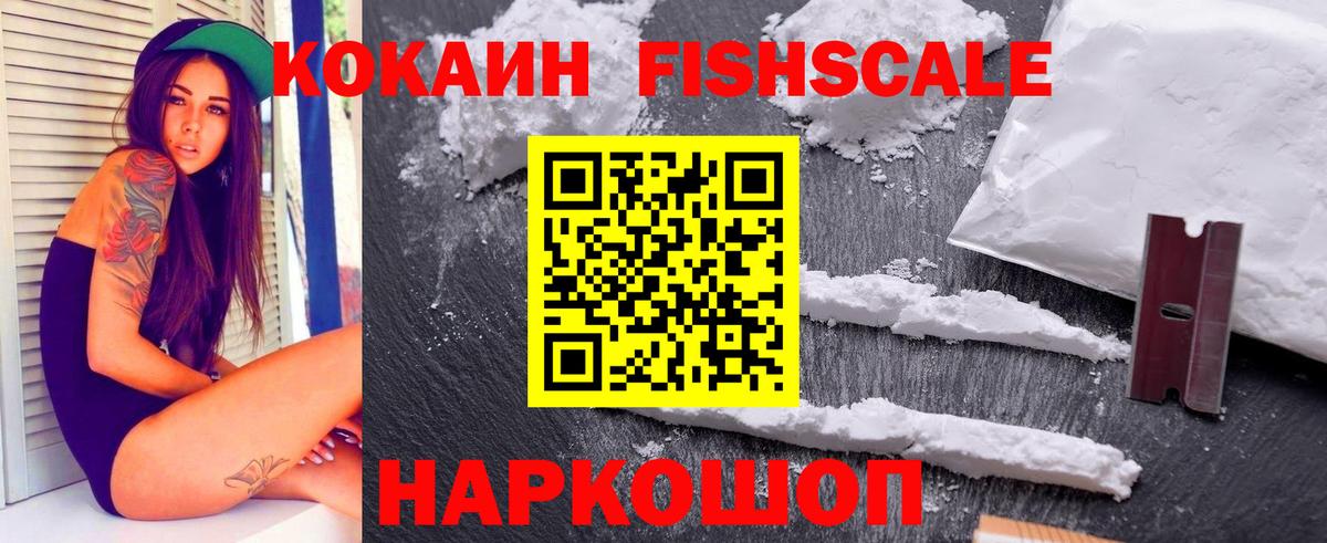 КОКАИН Боливия Алушта