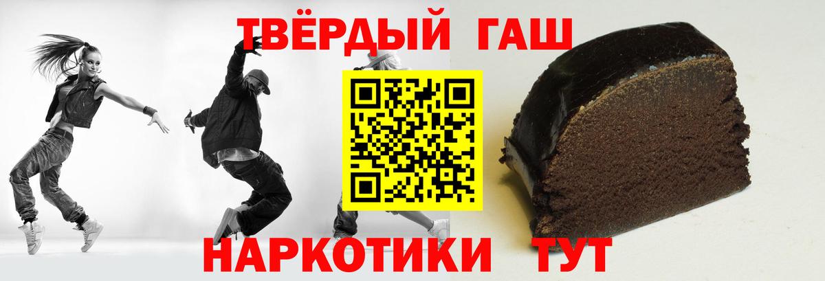 ГАШИШ индика сатива Алушта