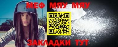 бутик Абинск