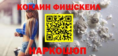 бутик Абинск