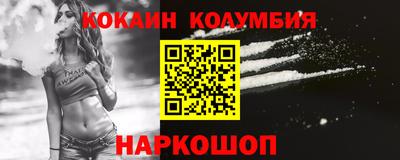 бутик Абинск