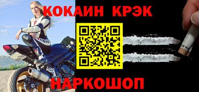 бутик Абинск