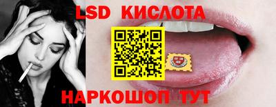 бутик Абинск