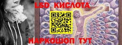 бутик Абинск