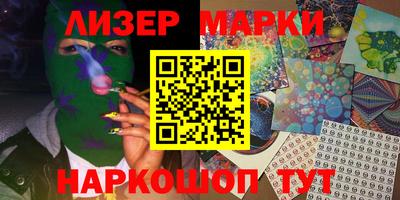марки nbome Азнакаево