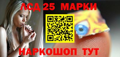 бутик Абинск