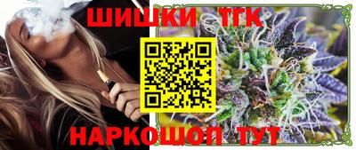 бутик Абинск