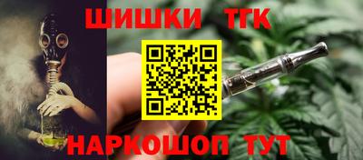 бутик Абинск