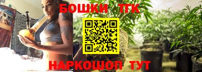 марки nbome Азнакаево