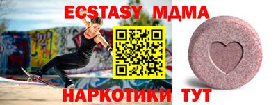 марки nbome Азнакаево