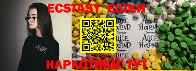 mix Абакан