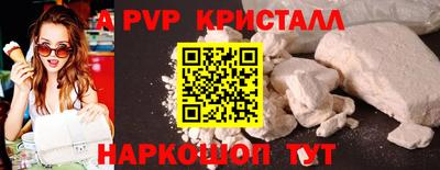 марки nbome Азнакаево