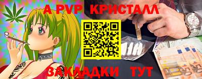бутик Абинск