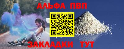бутик Абинск