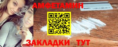 марки nbome Азнакаево