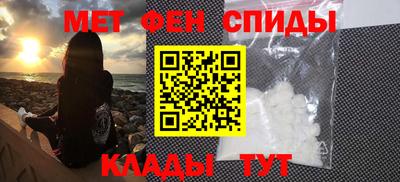 бутик Абинск