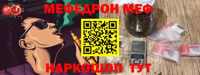 mix Абакан