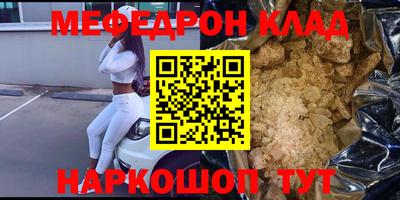 mix Абакан