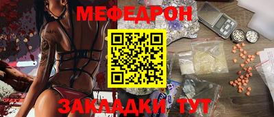 марки nbome Азнакаево
