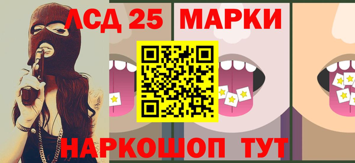 ЛСД экстази ecstasy  Вход с VPN  LSD-25 экстази ecstasy  Алушта 