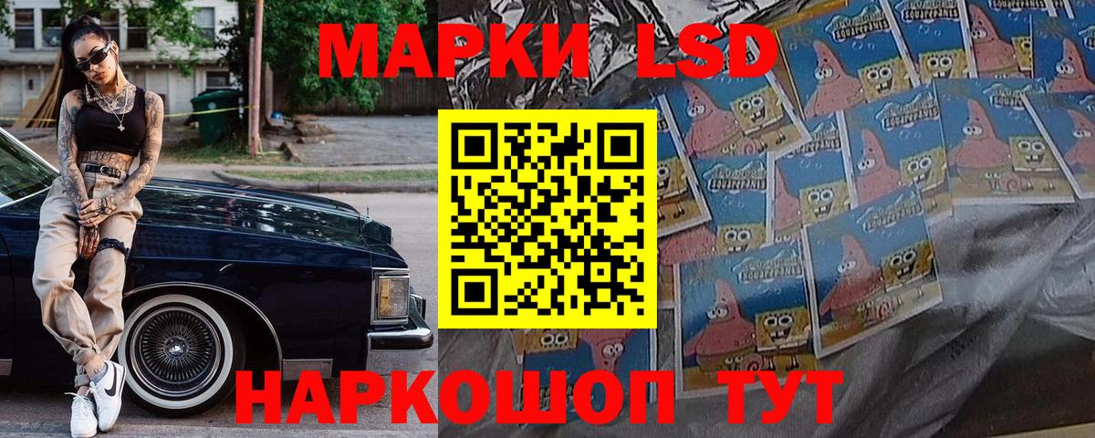 Алушта  Марки N-bome  Вход с VPN  Марки 25I-NBOMe 1,5мг 