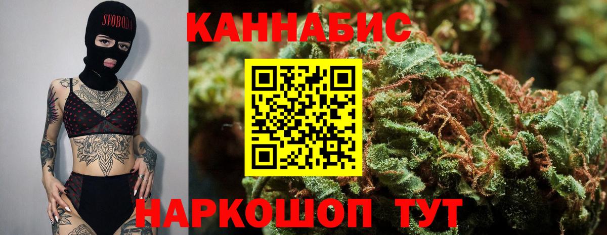 Бошки марихуана Amnesia Алушта
